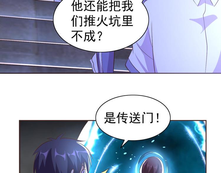 第31话 你们不是人！141