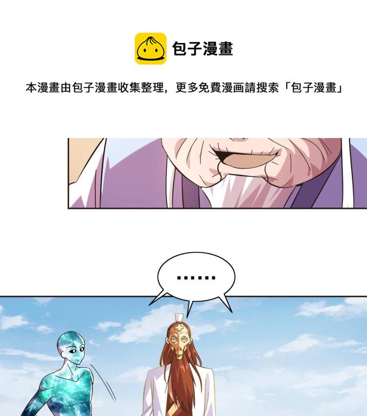 完结话 剧情需要！130
