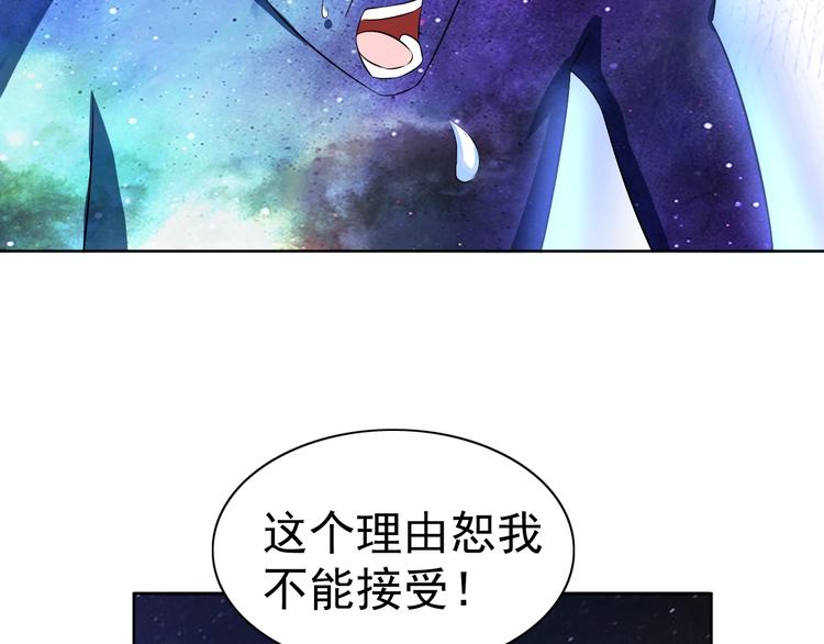 第23话 美妙之梦63