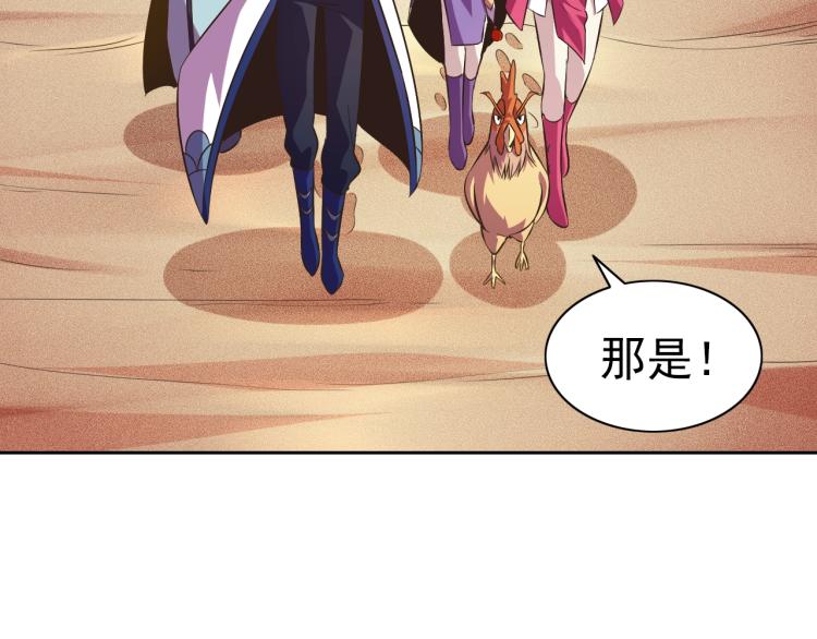 第47话 这就叫不专业46