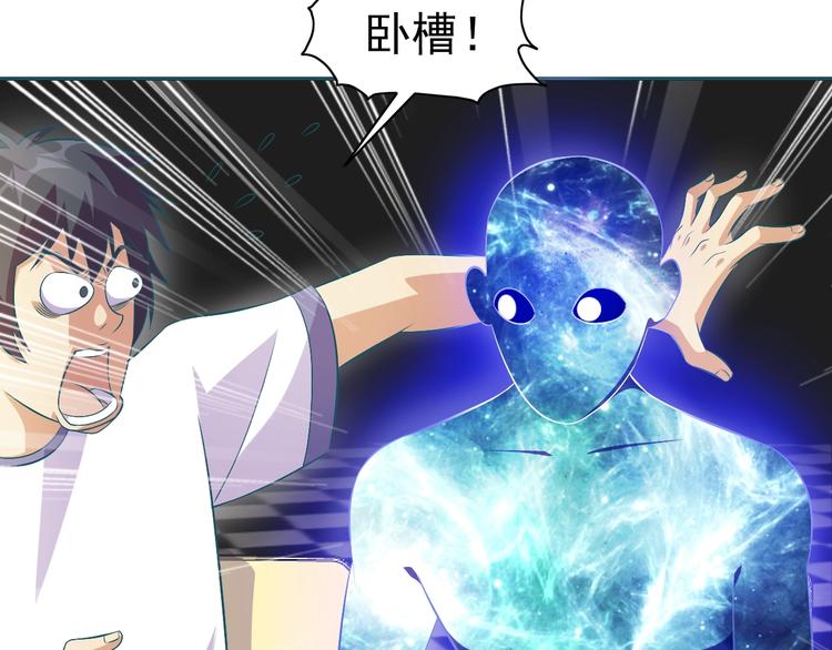 第21话 我和老师梦中相见35