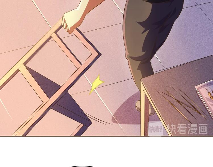 第30话 你怎么在我房间？69
