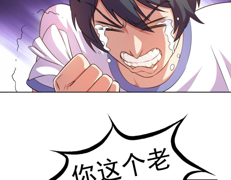 第5话 少年撸猫18