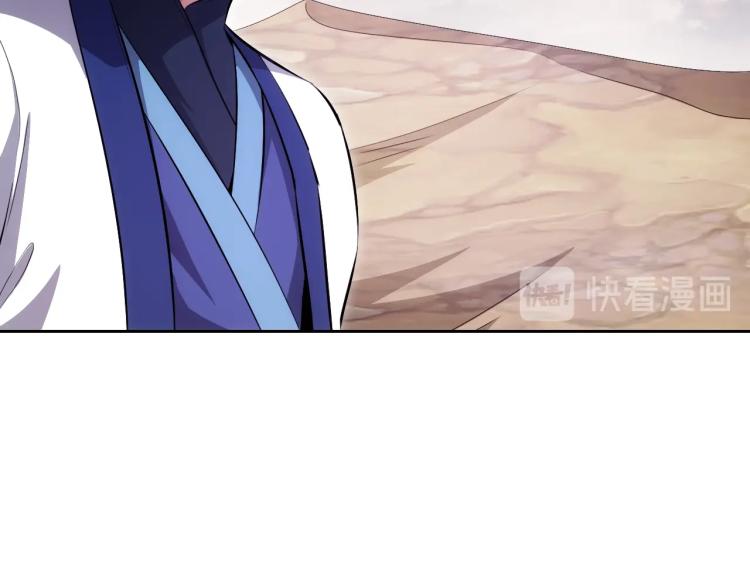 第47话 这就叫不专业72
