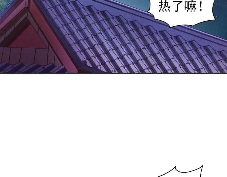 第42话 你醒啦89