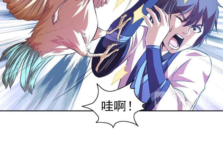 第44话 大混战！44