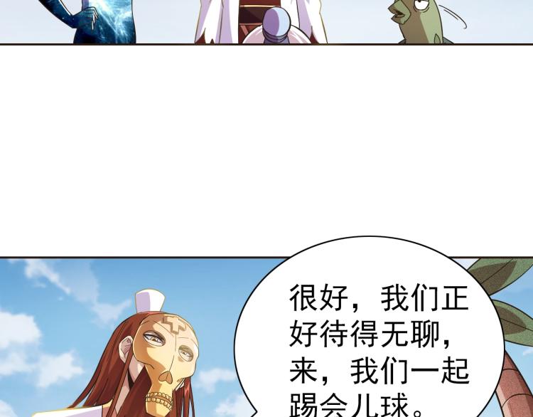 完结话 剧情需要！131
