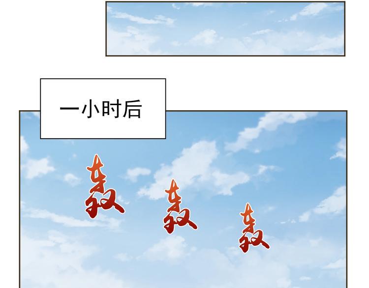 第32话 傀儡城82