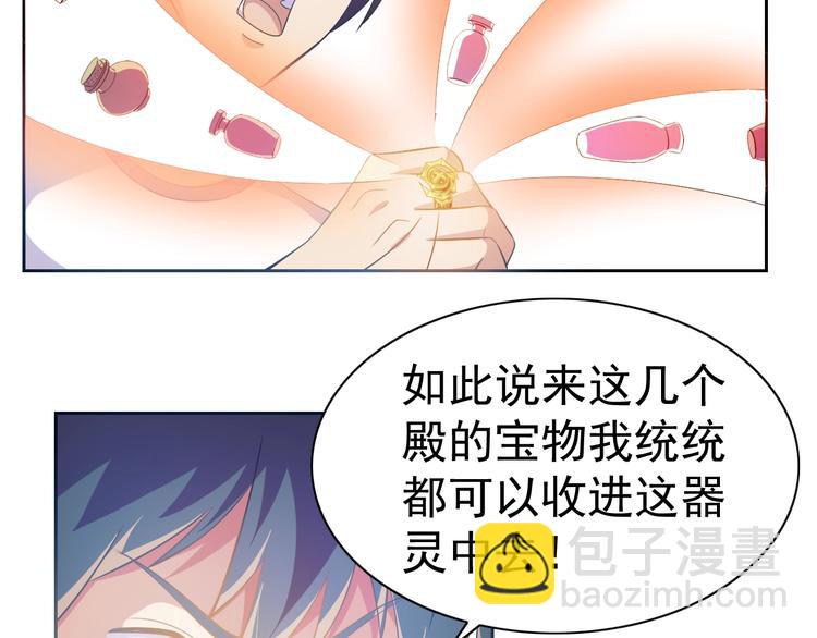 第12话 人心狡诈是器灵89