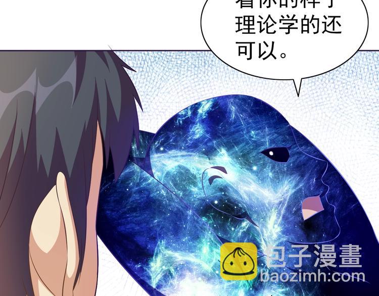 第21话 我和老师梦中相见51