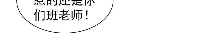 第30话 你怎么在我房间？41