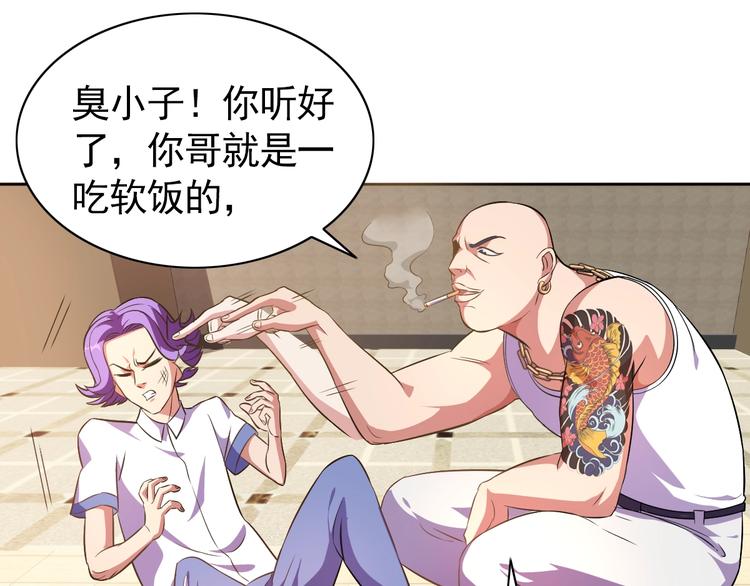 第4话 拐角相遇58