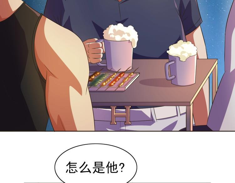 第30话 你怎么在我房间？48