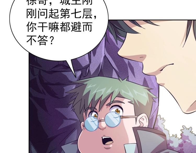 完结话 剧情需要！165
