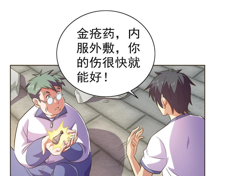第34话 放狗屁69