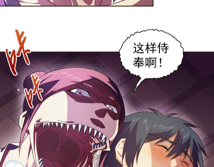 第37话 男人没一个好东西7