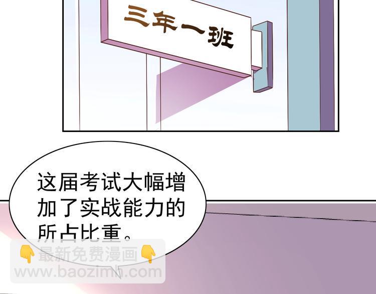 第31话 你们不是人！100