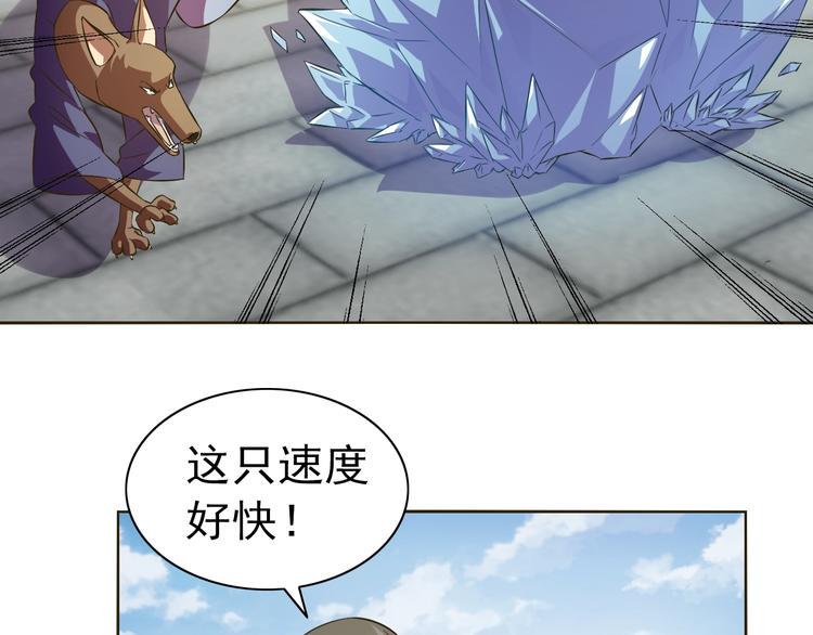 第35话 偷鸡摸狗69