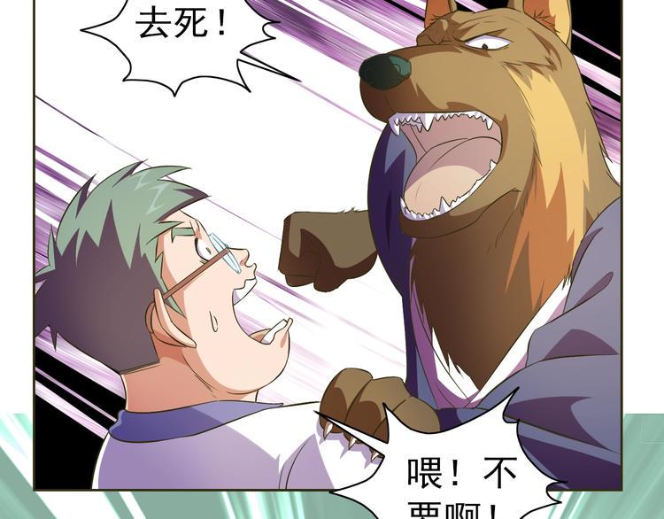 第35话 偷鸡摸狗49
