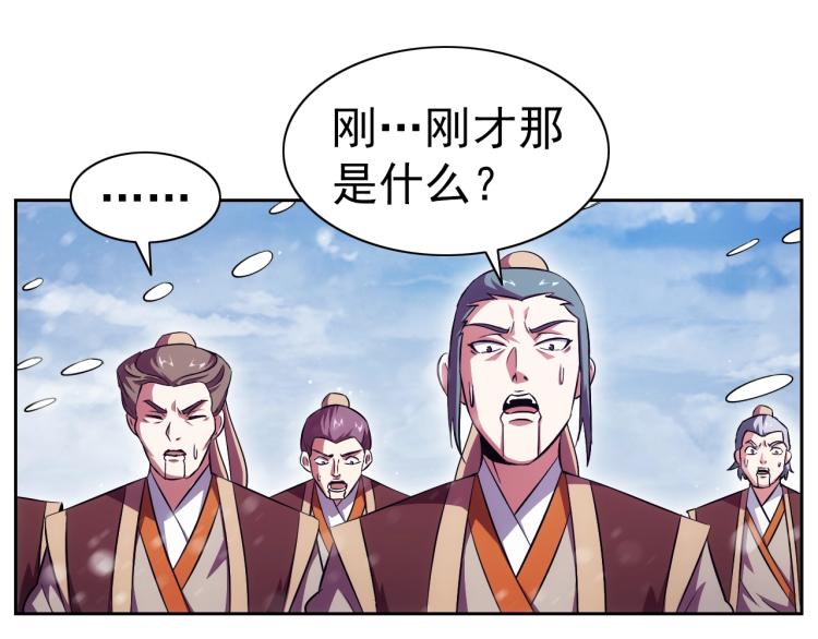 第46话 你们不是人21