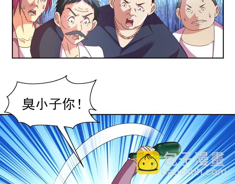 第30话 你怎么在我房间？88
