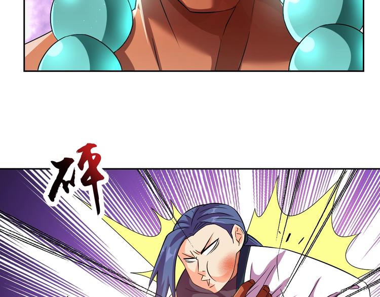 第27话 再入老师梦中！135