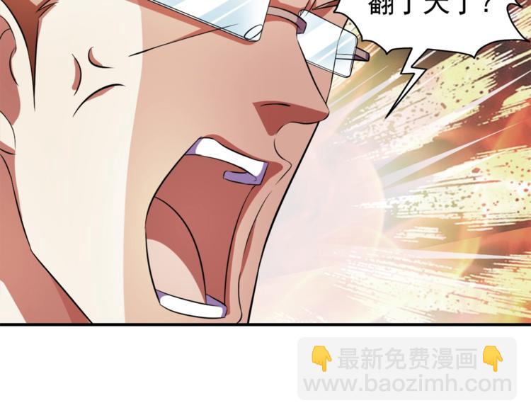 第3话 刚起来！74