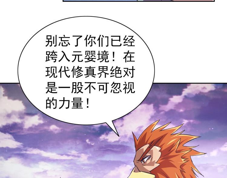 完结话 剧情需要！157