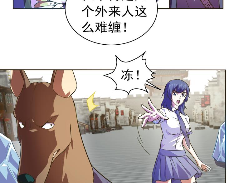 第35话 偷鸡摸狗67