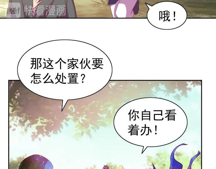 第29话 无敌想象力121