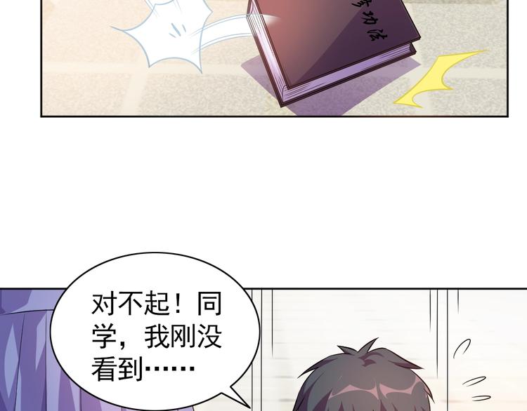 第4话 拐角相遇26
