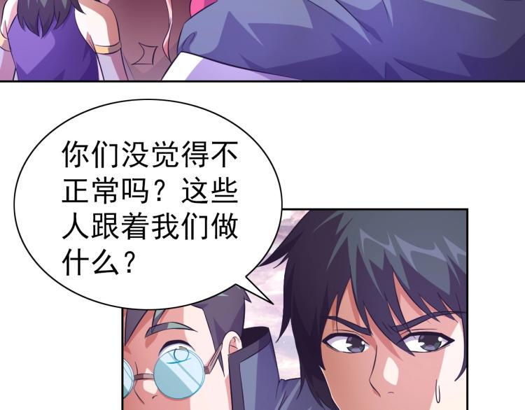 第41话 助你修炼89
