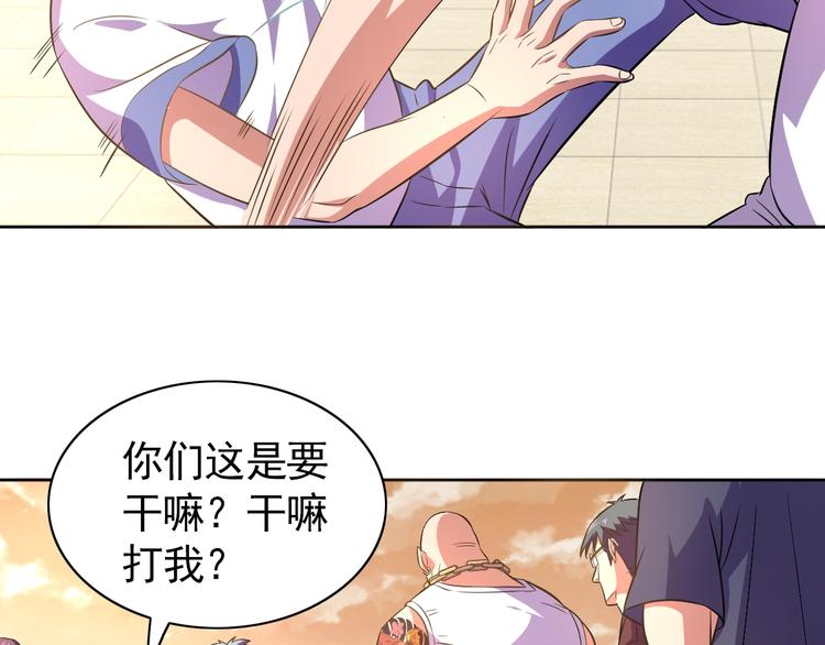 第4话 拐角相遇55