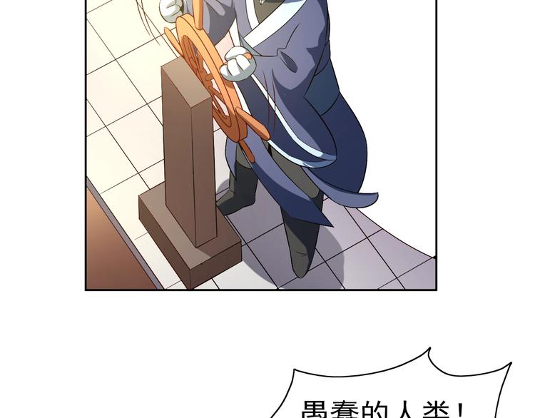 第34话 放狗屁82