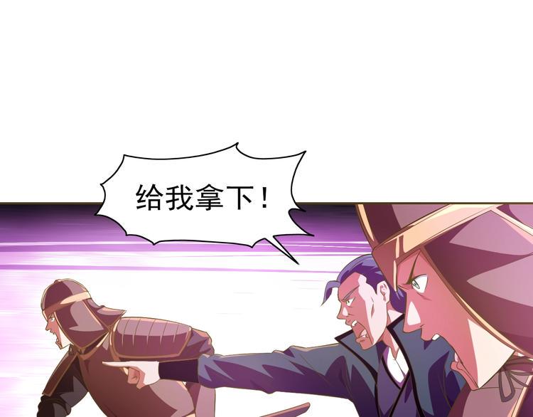 第34话 放狗屁40