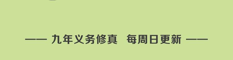 第4话 拐角相遇123