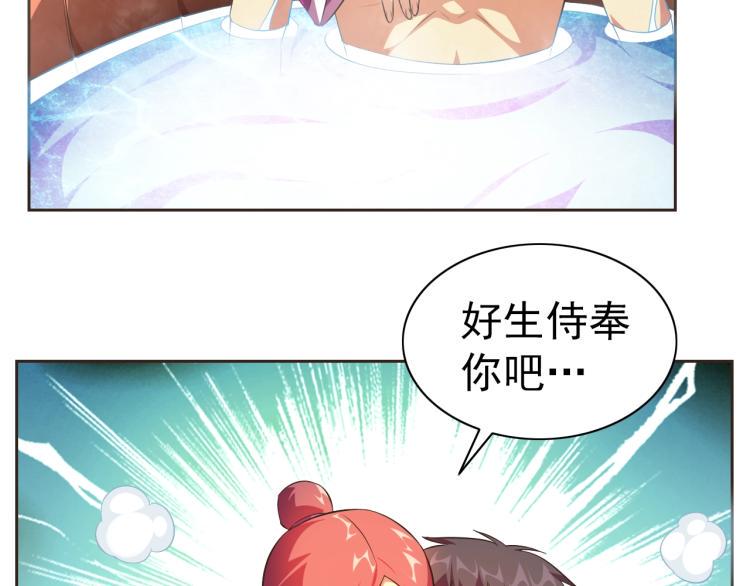 第36话 召唤神龙119