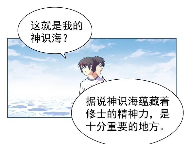 第11话 急救！！8