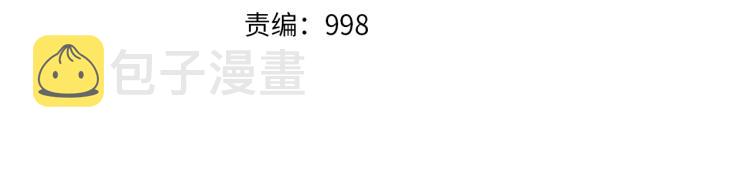 第36话 召唤神龙3