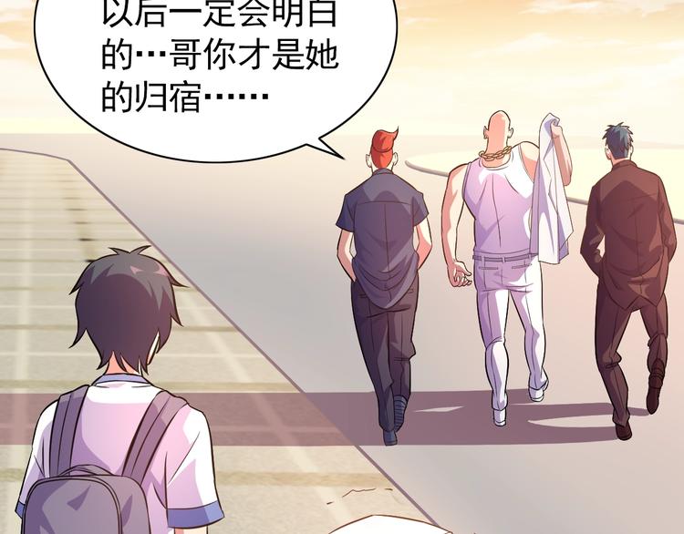 第4话 拐角相遇99