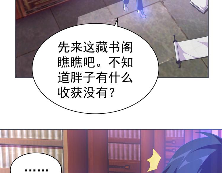 第13话 灵体变形术！14