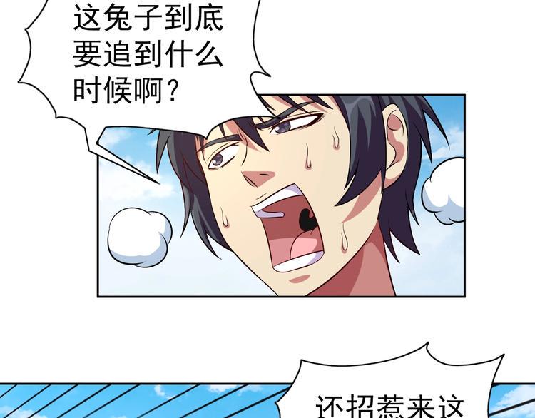 第32话 傀儡城85