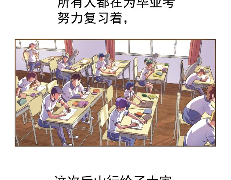 第20话 修真教学好刺激5