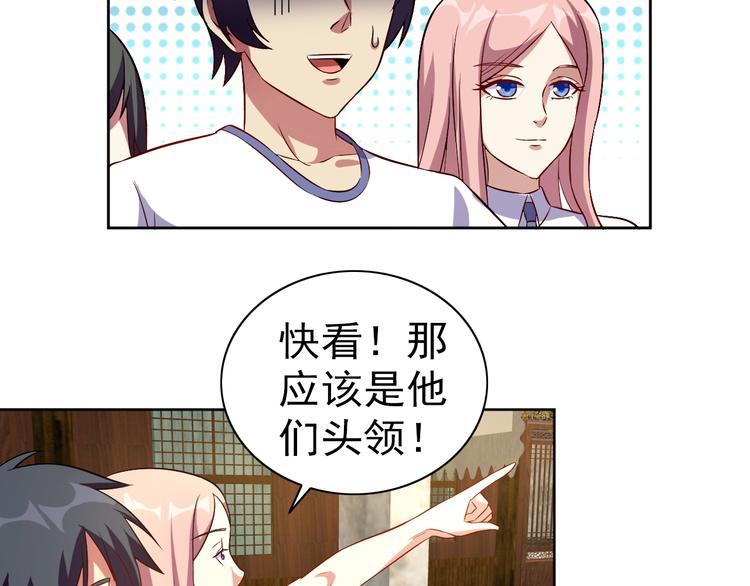 第34话 放狗屁85