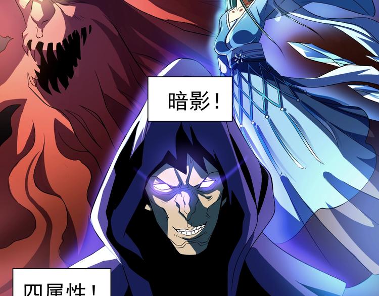 第24话 灵石，碎了！15