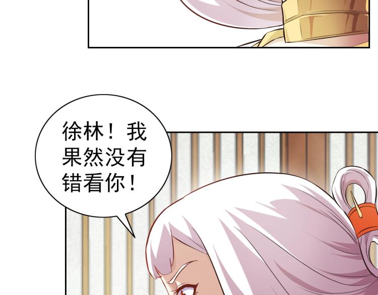 第43话 变异的野兽44