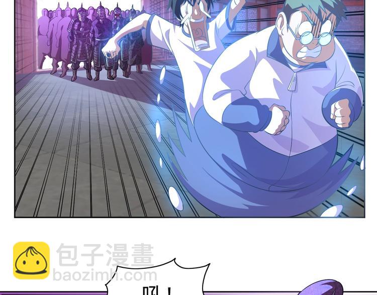 第13话 灵体变形术！84
