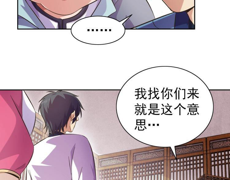 第43话 变异的野兽27