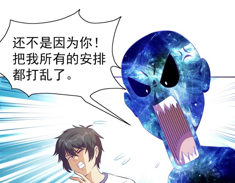 第21话 我和老师梦中相见48