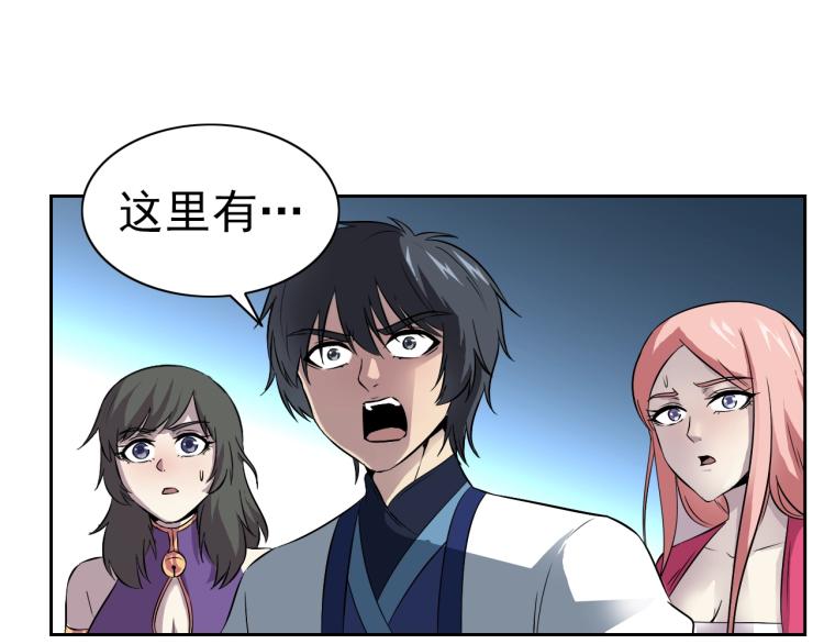 第44话 大混战！100